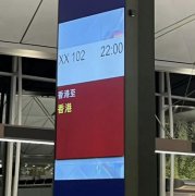 国泰航空否认近日发起“香港飞香港”活动